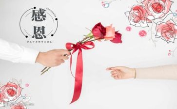 感恩节的演讲稿通用6篇