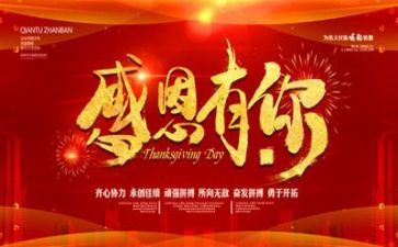 感恩亲情的作文800字5篇