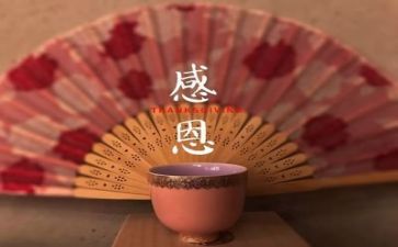 感恩主题演讲稿600字5篇