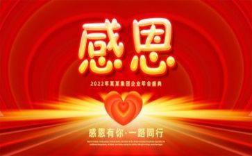 感恩亲情类作文优秀7篇