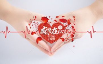 感恩的作文演讲稿8篇