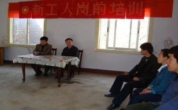 学前教育岗前培训心得5篇