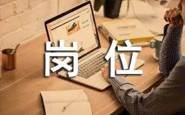 护士调换岗位申请书6篇