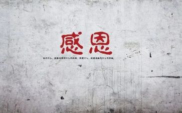《感谢同学》作文参考8篇