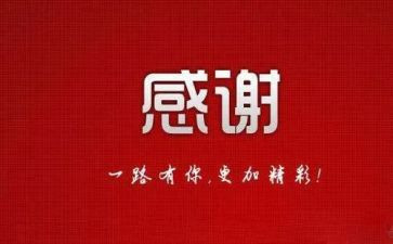 《感谢同学》作文最新8篇