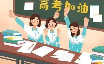 谈高考演讲稿优质6篇