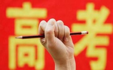 高考2024作文参考7篇
