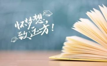 我在高考作文模板8篇