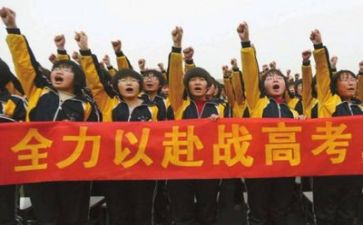 高考复读演讲稿7篇