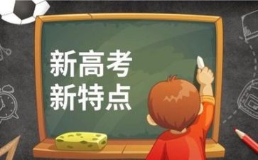 小高考工作总结优质8篇