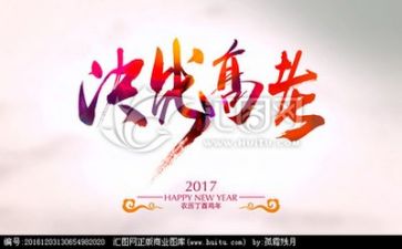 我在高考作文优质8篇
