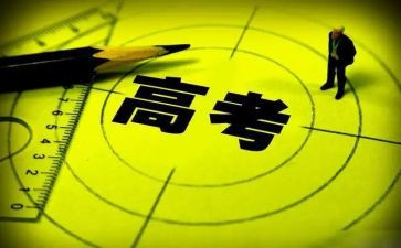 高三教学工作计划数学5篇