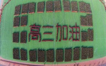 高三数学教师总结推荐7篇