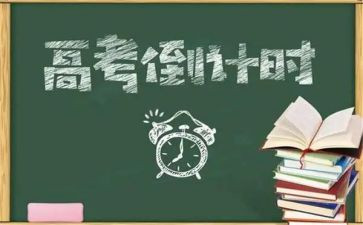 高三物教学工作计划模板7篇