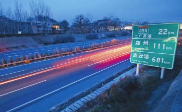 高速收费员的工作总结5篇