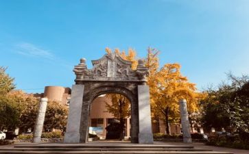 高校教研办工作总结5篇