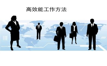 高效课堂学生心得体会7篇