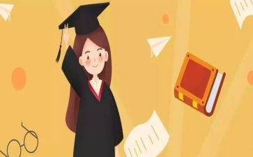 学生高中自我鉴定优质7篇