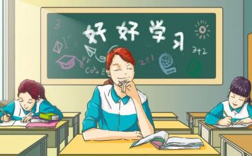 高中心得作文5篇