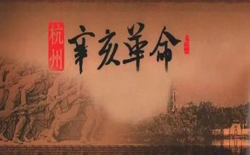 红色革命的演讲稿6篇