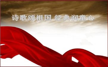歌颂老师的演讲稿精选6篇