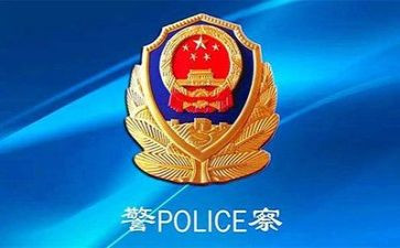 公安工作的工作总结推荐8篇