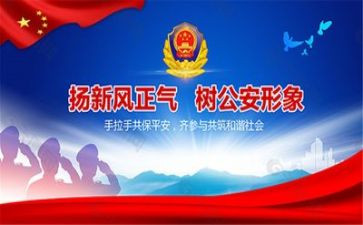 公安2023工作总结优秀6篇