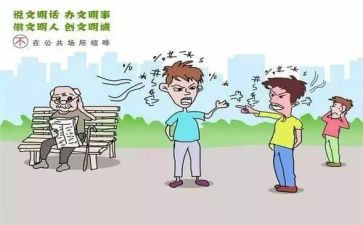 年公共卫生工作计划优质5篇