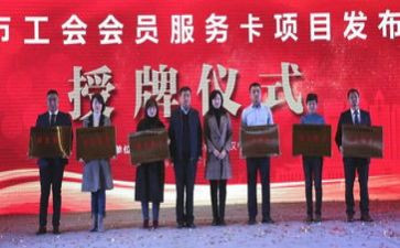 工会搞活动方案优质6篇