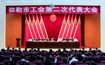 工会干部心得体会6篇