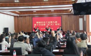 工会总结和工作总结优秀7篇
