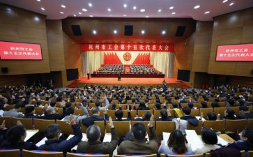 工会工作事迹6篇