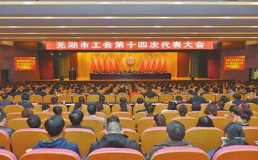 2023银行工会工作计划5篇