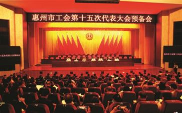 企业工会2023年工作计划8篇