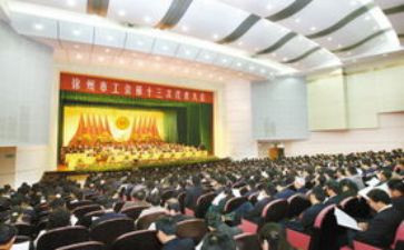 企业工会2024年工作总结7篇