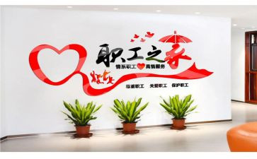 工会工作年度工作总结参考7篇