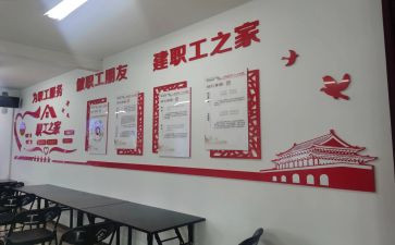 公司年度工会工作计划推荐8篇