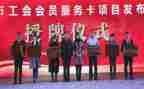 工会搞活动方案优质6篇