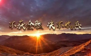 消防安全百日攻坚工作总结7篇