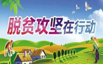 百日攻坚安全工作总结6篇