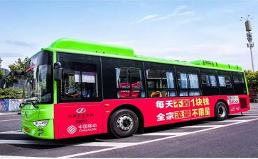 公交广告合同7篇