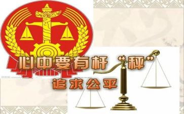 公平的演讲稿7篇