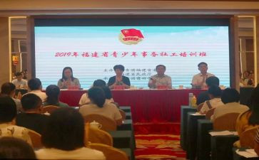 共青团的大学生入团申请书8篇