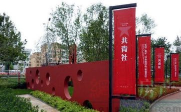 共青图申请书范文优秀6篇