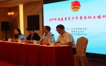 共青团史演讲稿推荐8篇