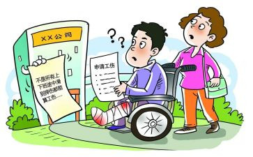 认定工伤申请书8篇