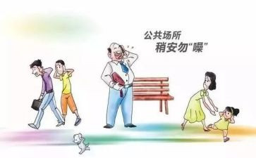 公卫人员个人总结8篇