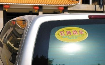 公务员的心得体会优秀8篇