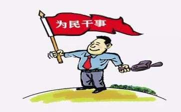 我在岗位做贡献演讲稿8篇