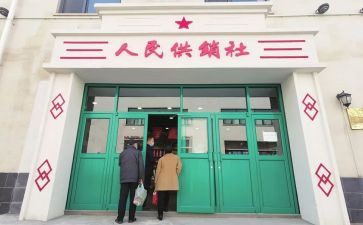 区供销社2024年工作总结8篇